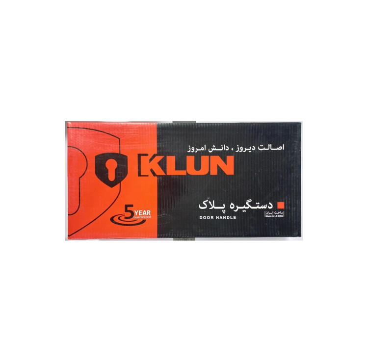 سری کامل دستگیره درب چوبی سرویس راست بازشو تکنومدرن زیتونی کد 103